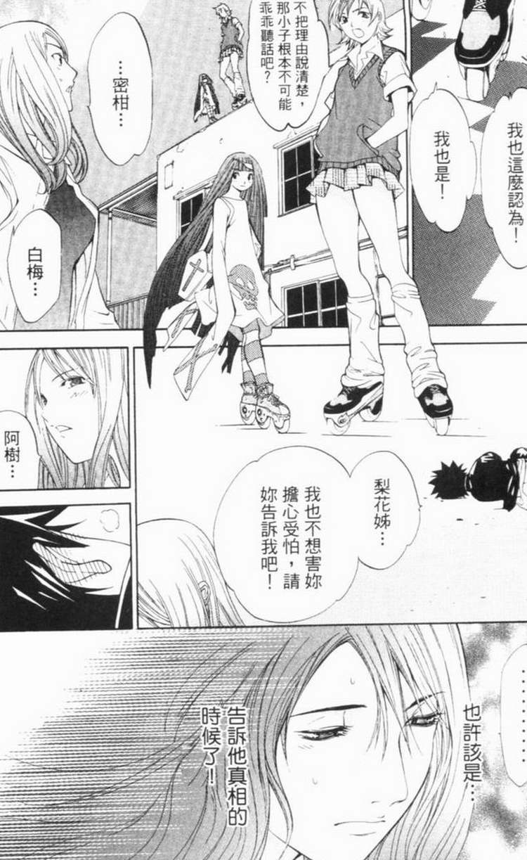 第6卷 第7页