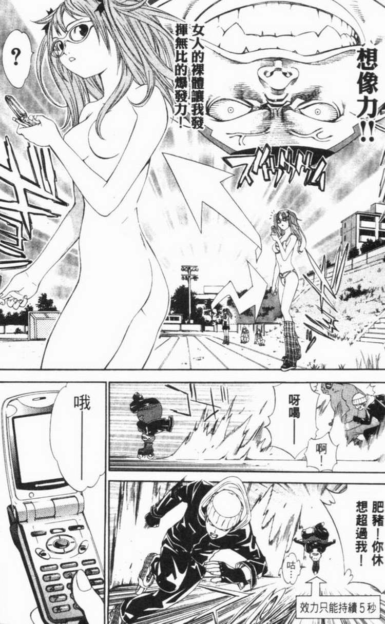 第6卷 第109页