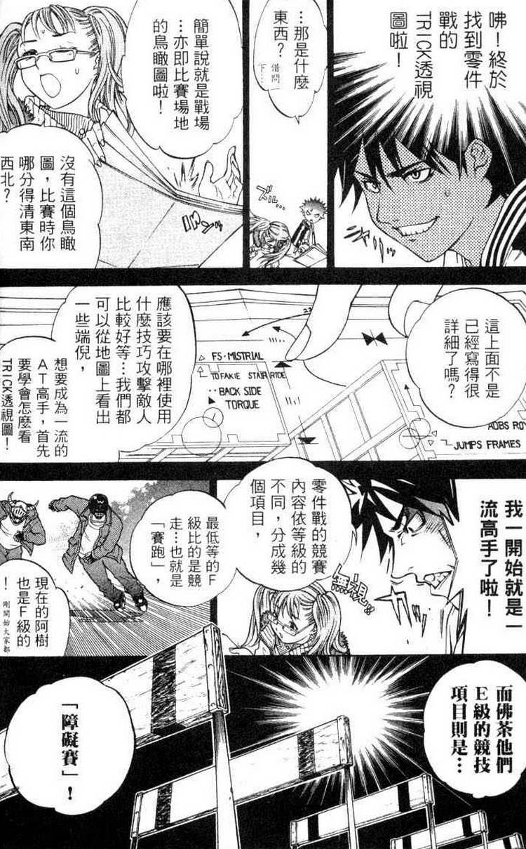 第3卷 第30页