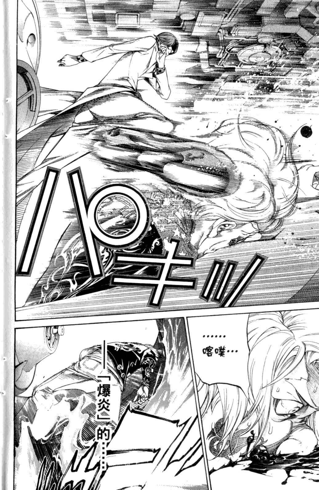 第29卷 第188页