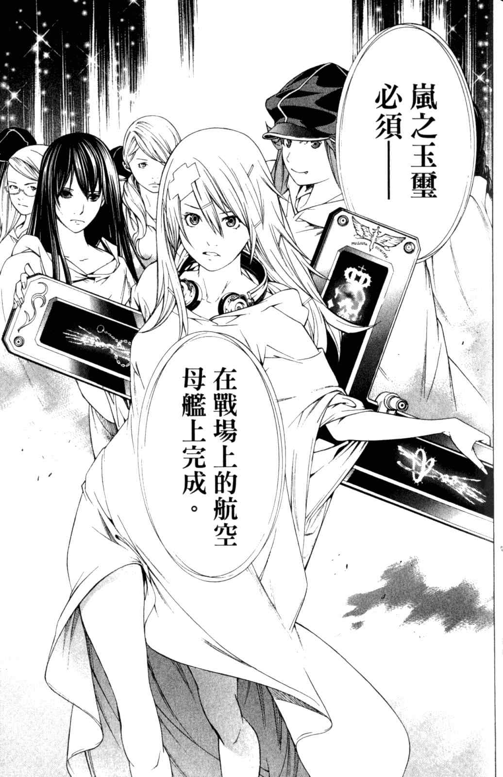 第28卷 第157页