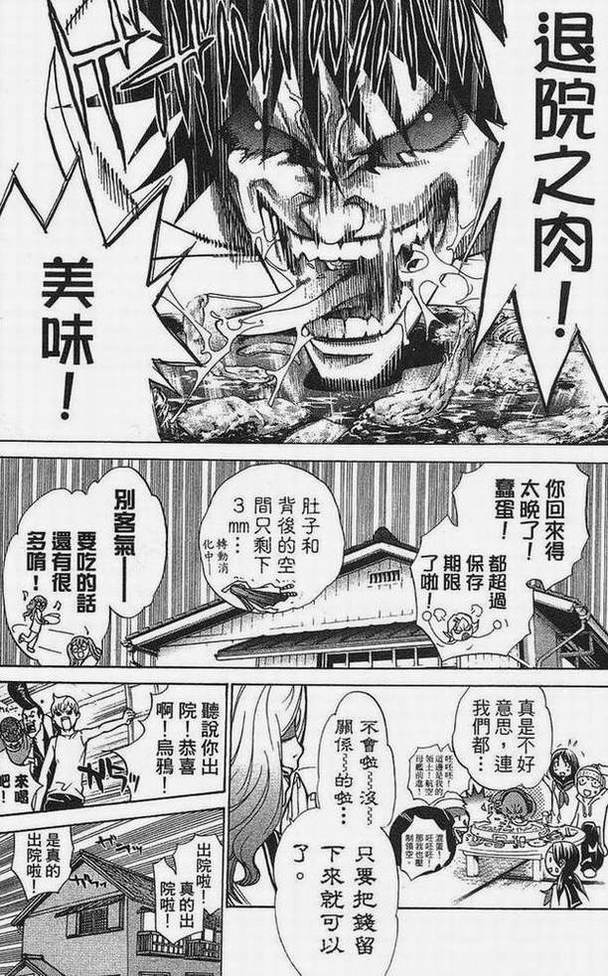 第15卷 第140页
