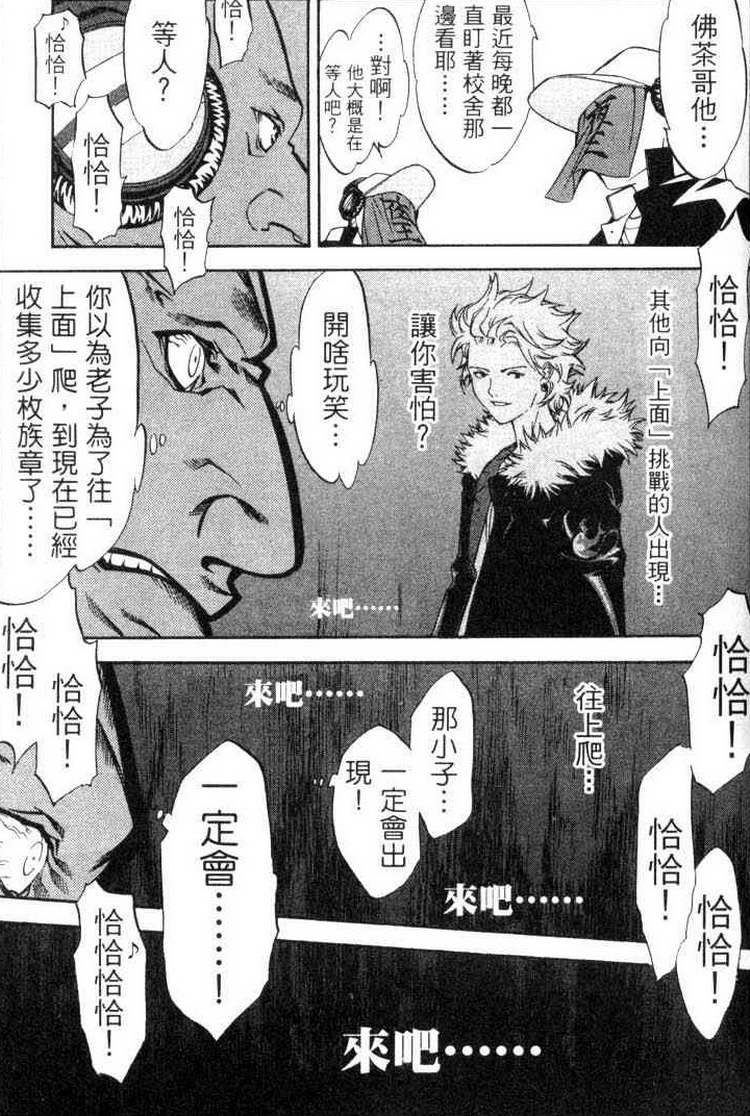 第3卷 第38页