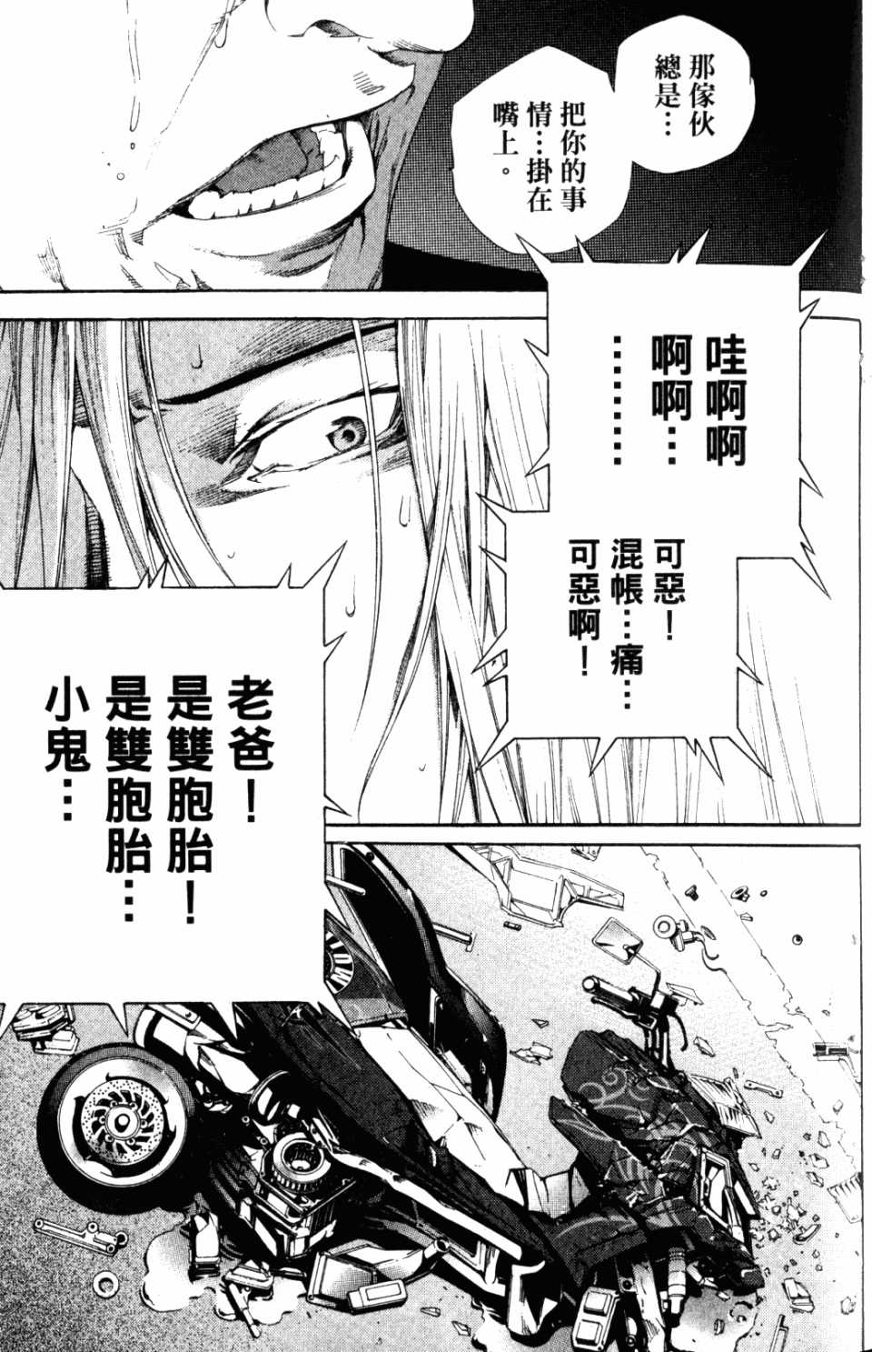 第31卷 第155页