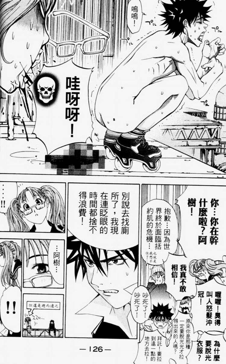 第4卷 第115页