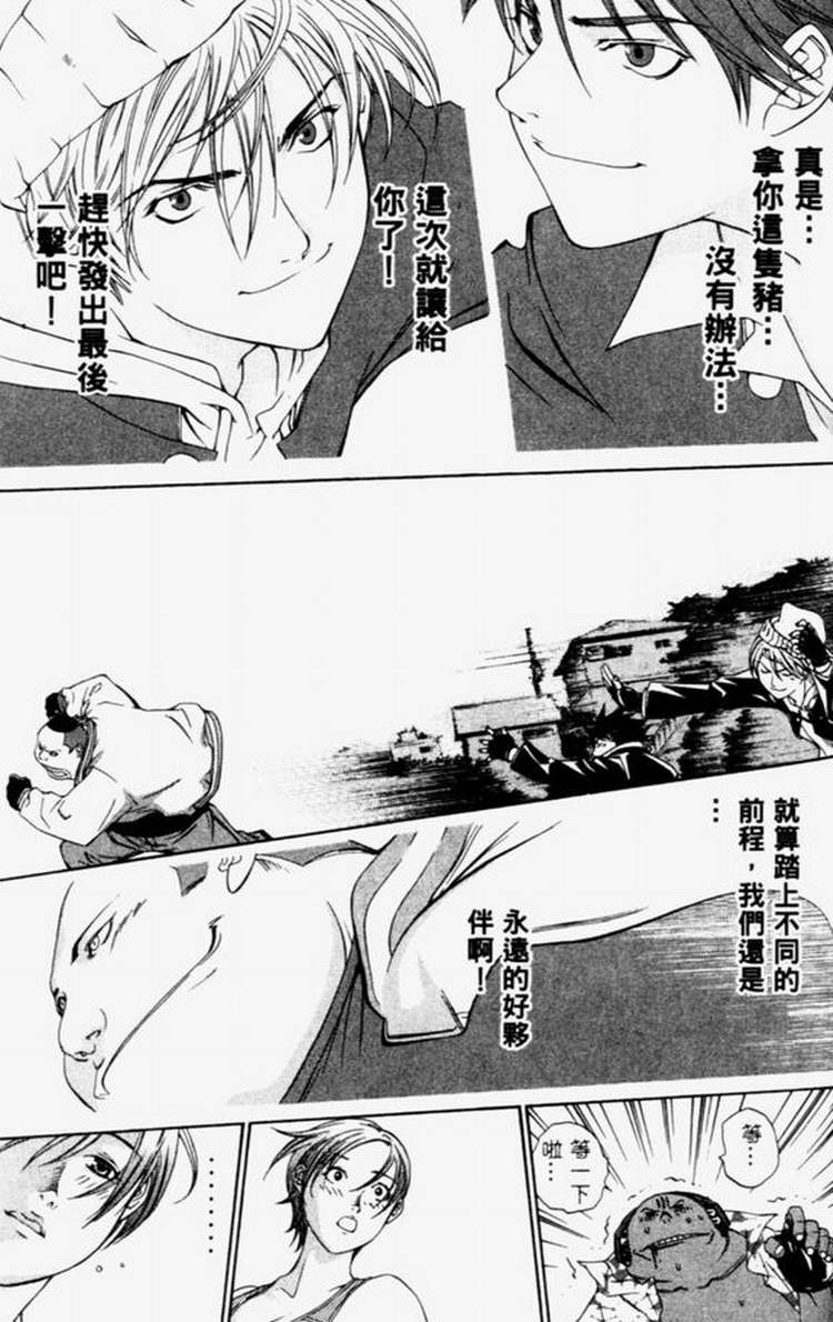 第4卷 第58页
