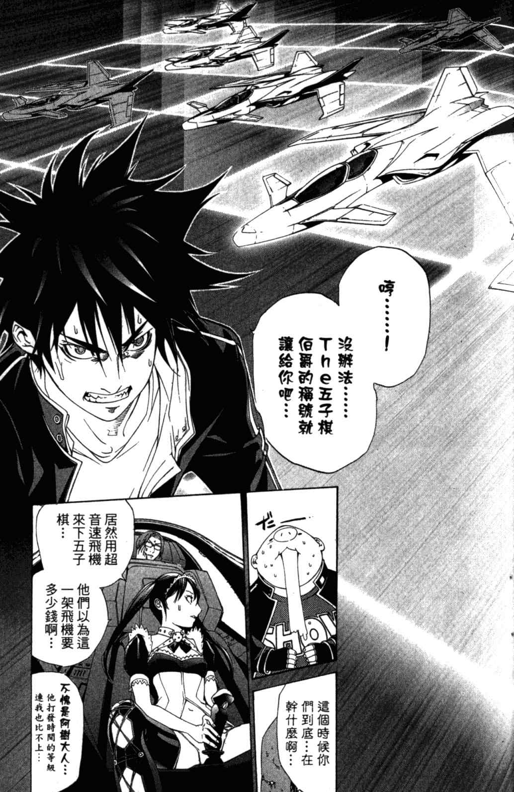 第29卷 第36页