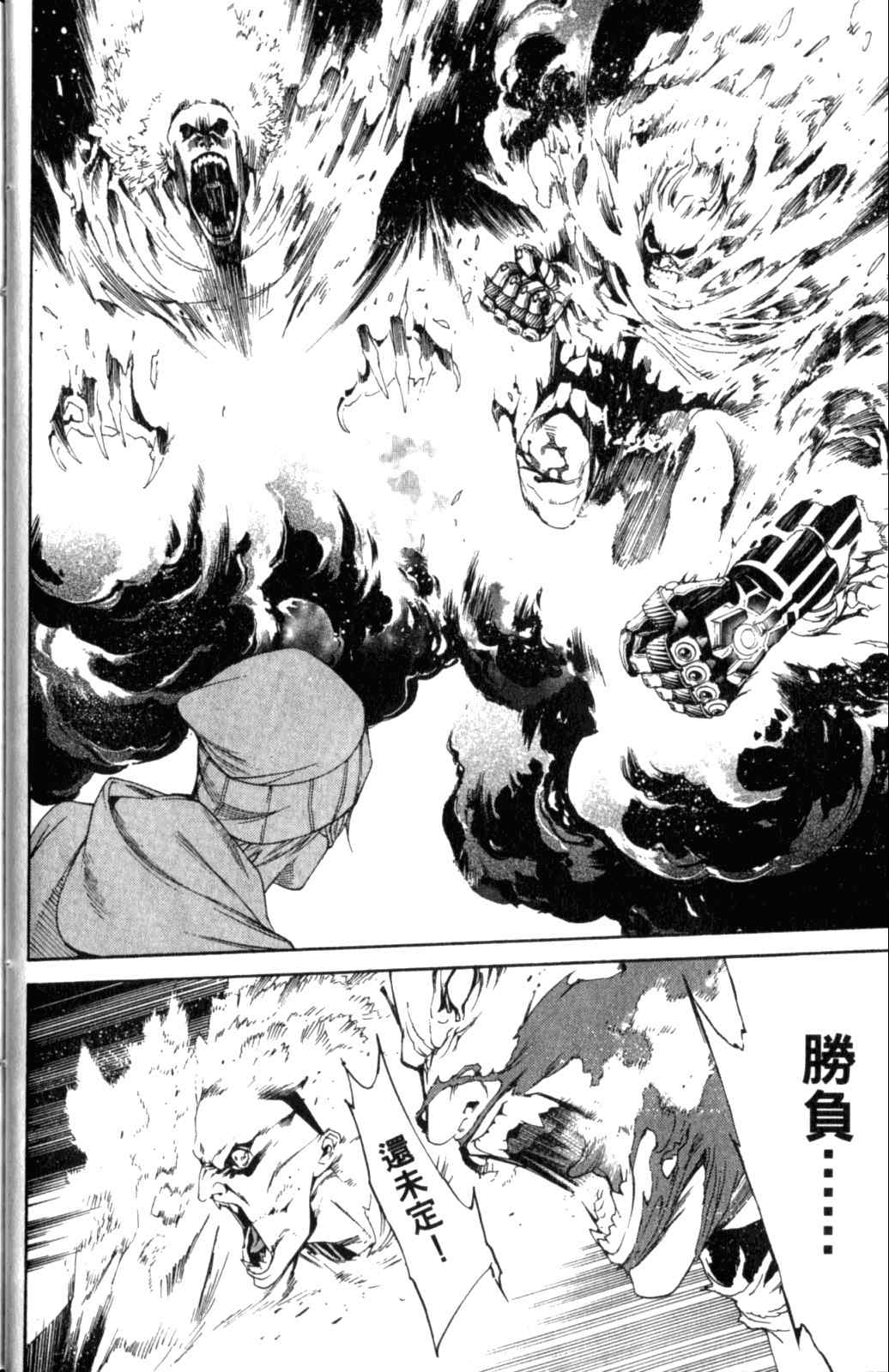 第28卷 第25页