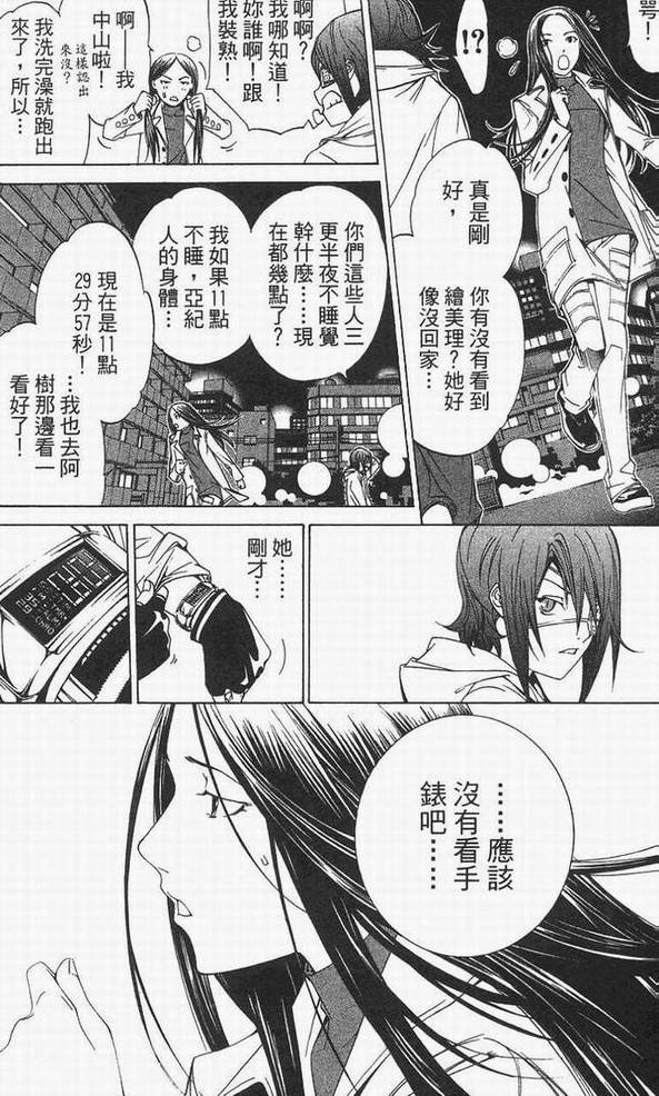 第14卷 第71页