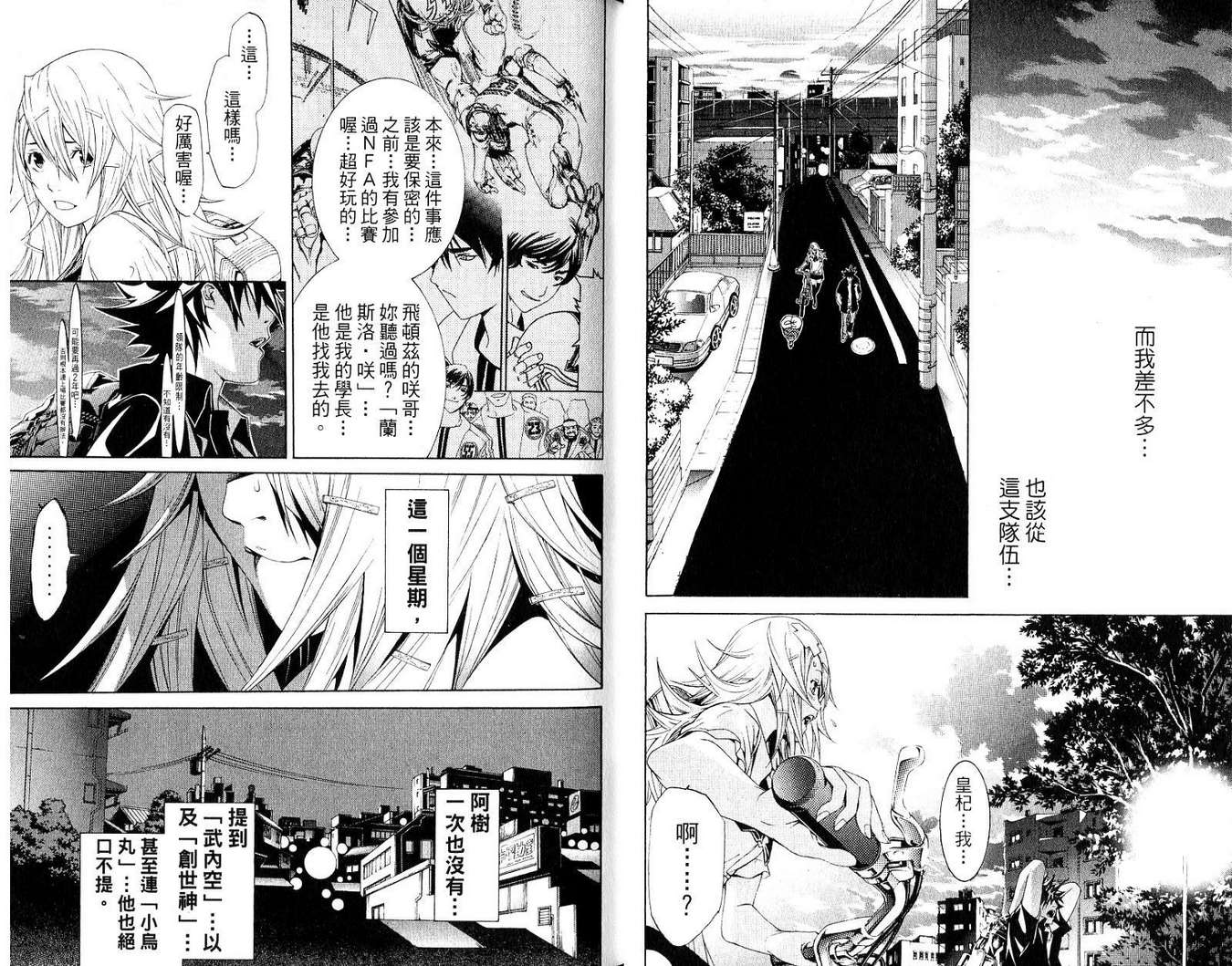 第19卷 第11页