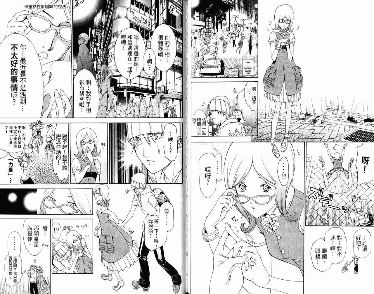 第22卷 第20页