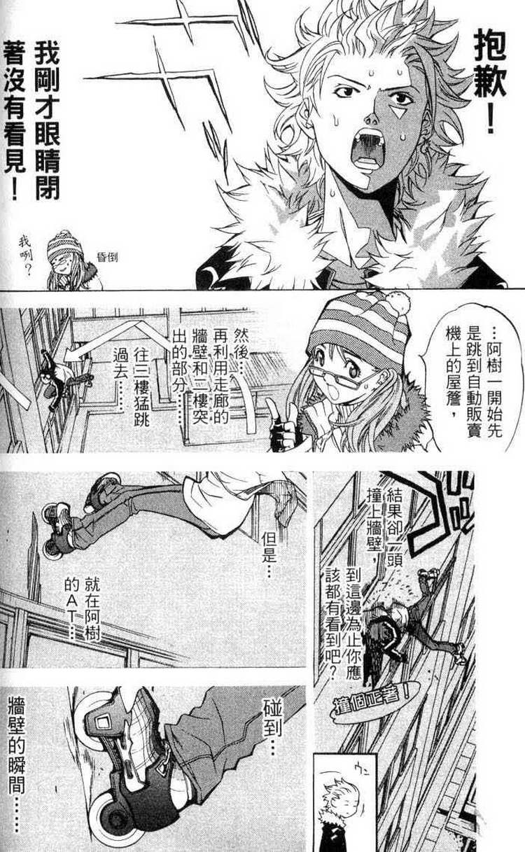 第3卷 第79页