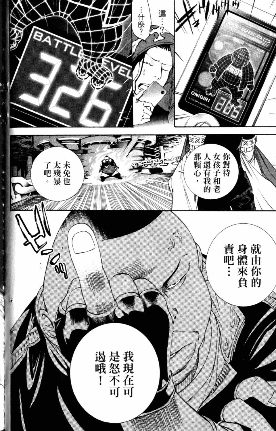 第31卷 第69页