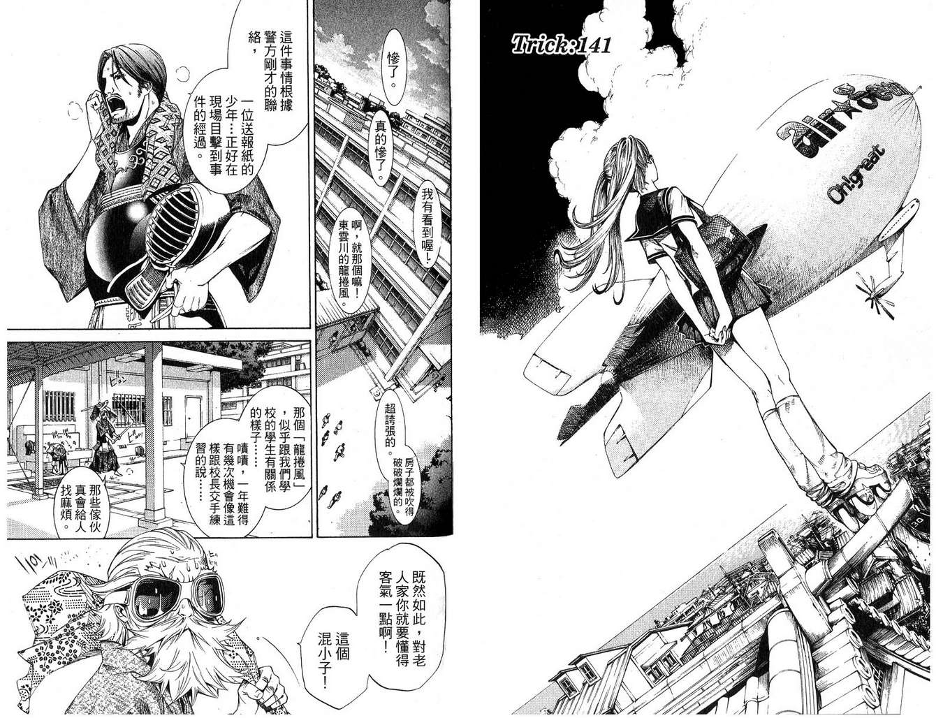 第16卷 第74页