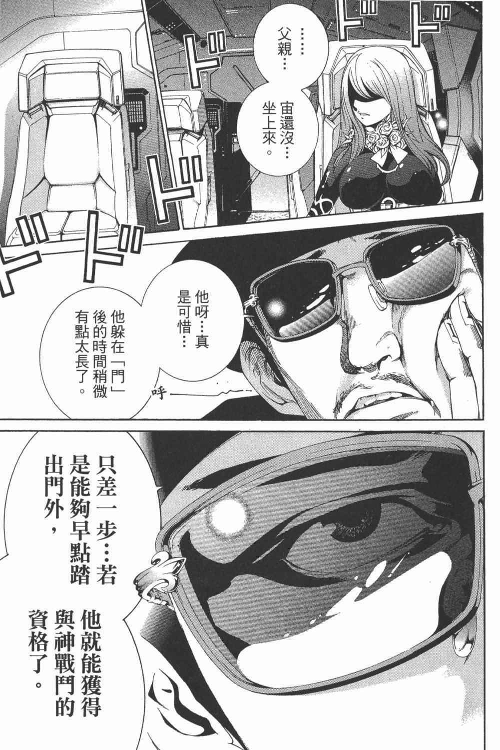 第34卷 第140页