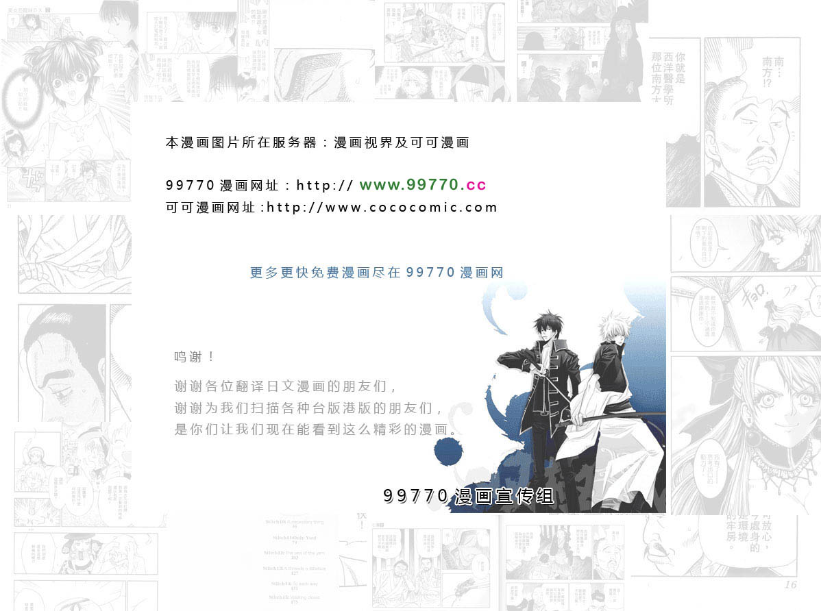第23卷 第92页