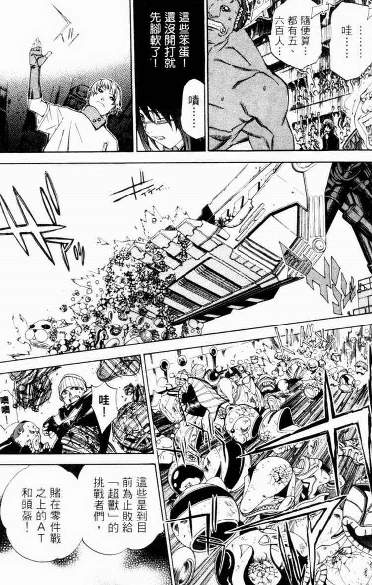 第7卷 第48页