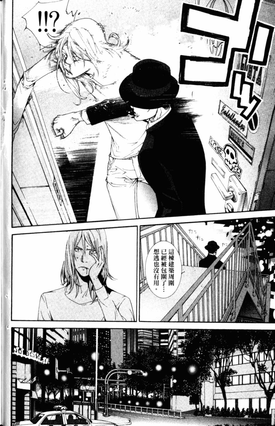 第31卷 第150页