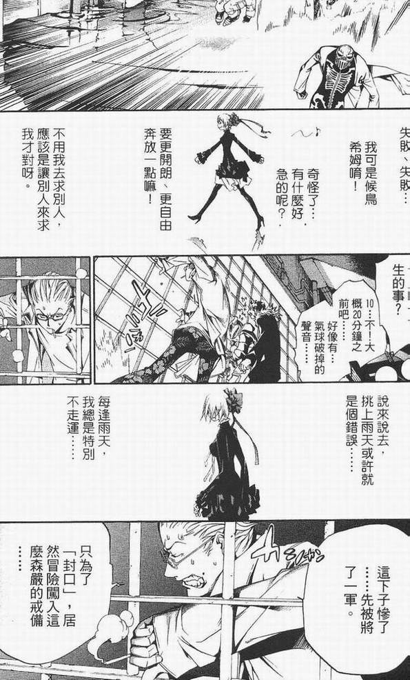 第14卷 第104页