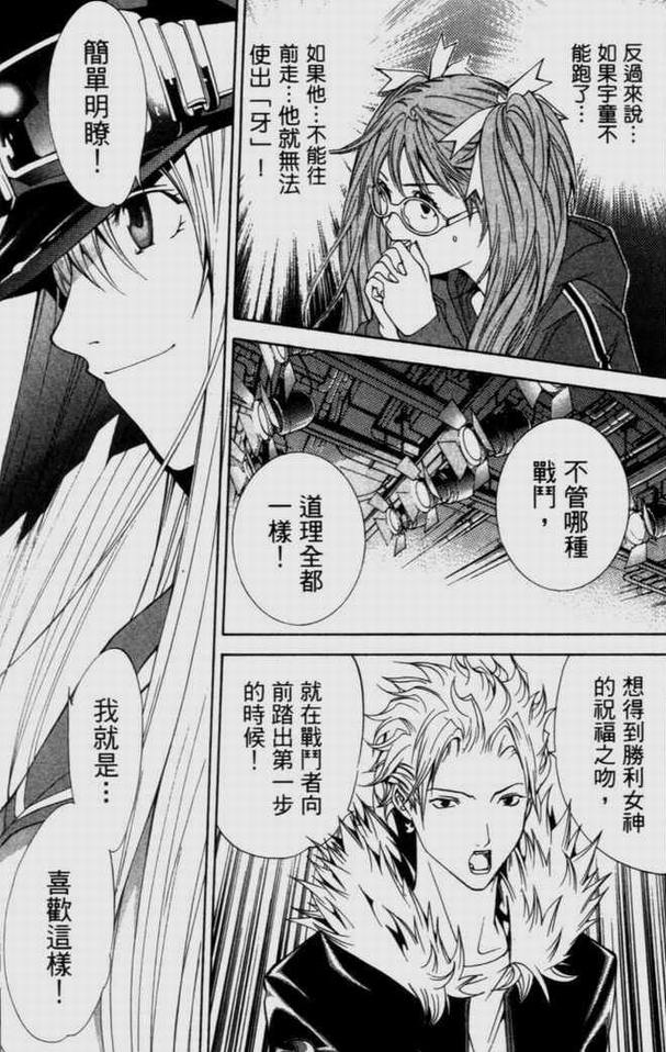 第9卷 第71页