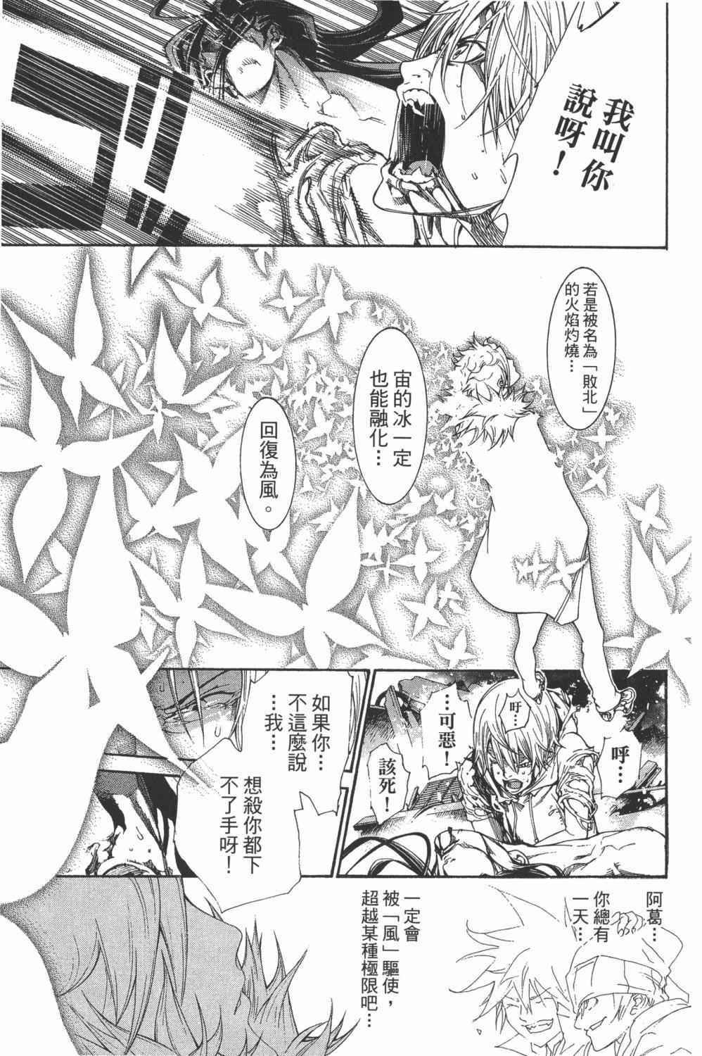 第34卷 第100页