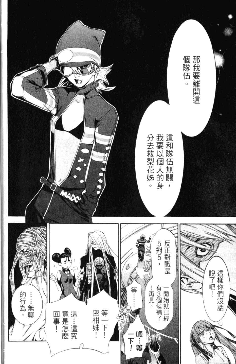 第27卷 第17页