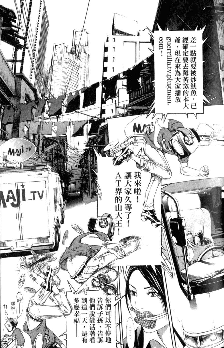 第26卷 第92页