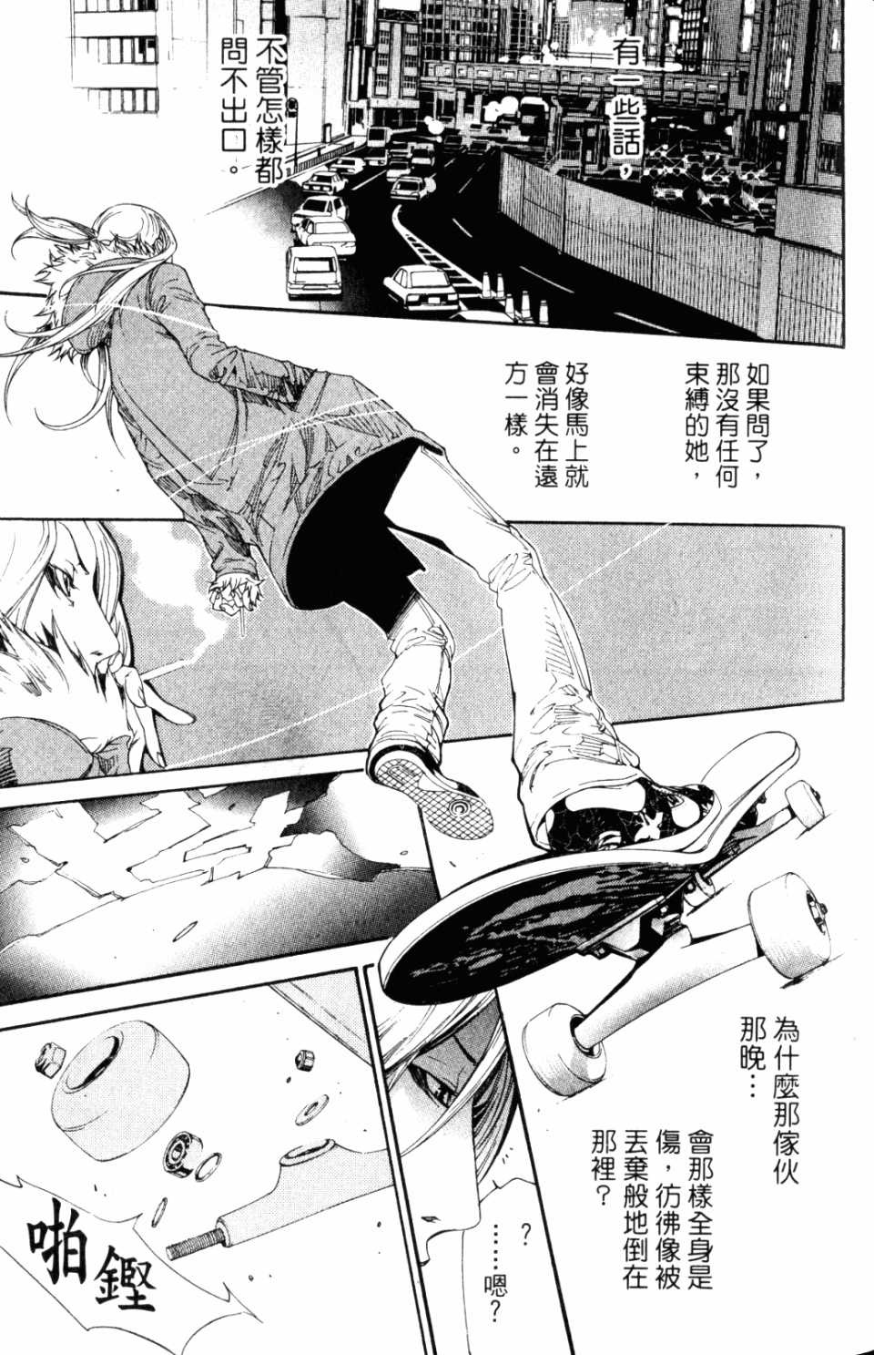 第31卷 第139页