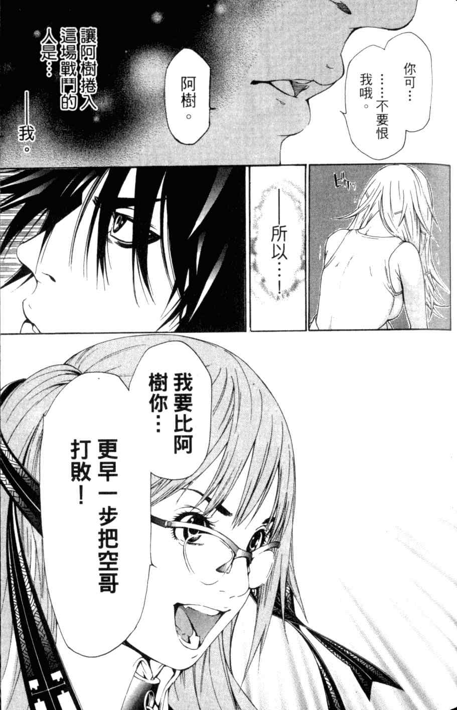 第26卷 第97页