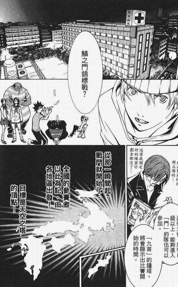 第15卷 第107页