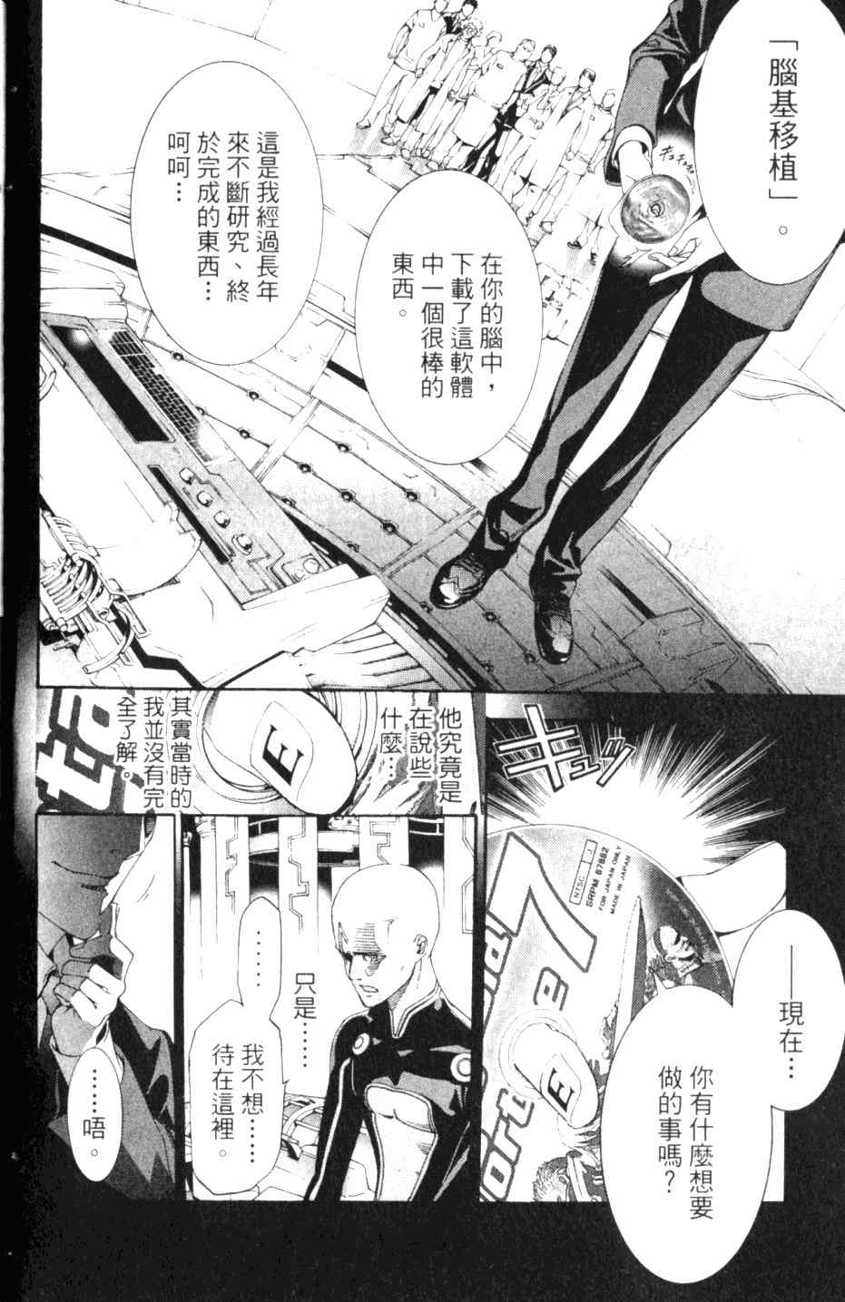第27卷 第134页