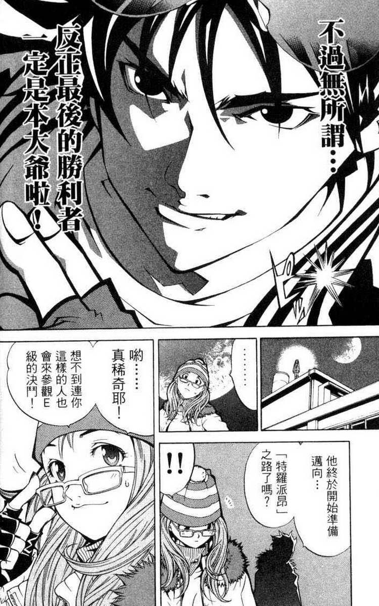第3卷 第47页