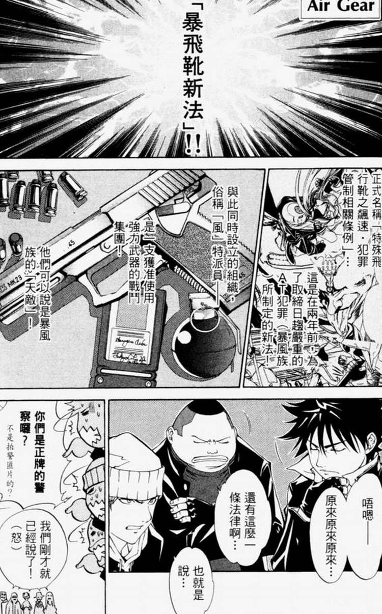 第4卷 第142页