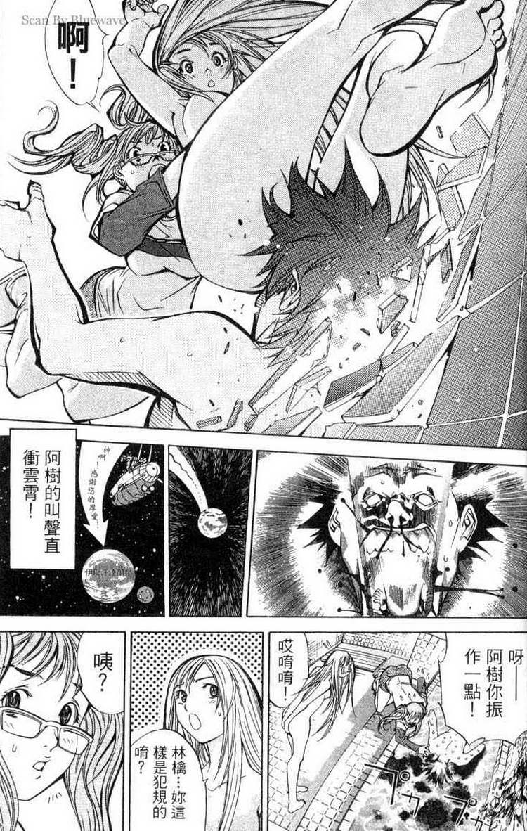 第3卷 第152页