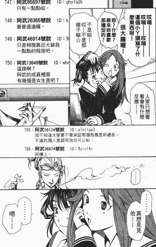 第12卷 第154页