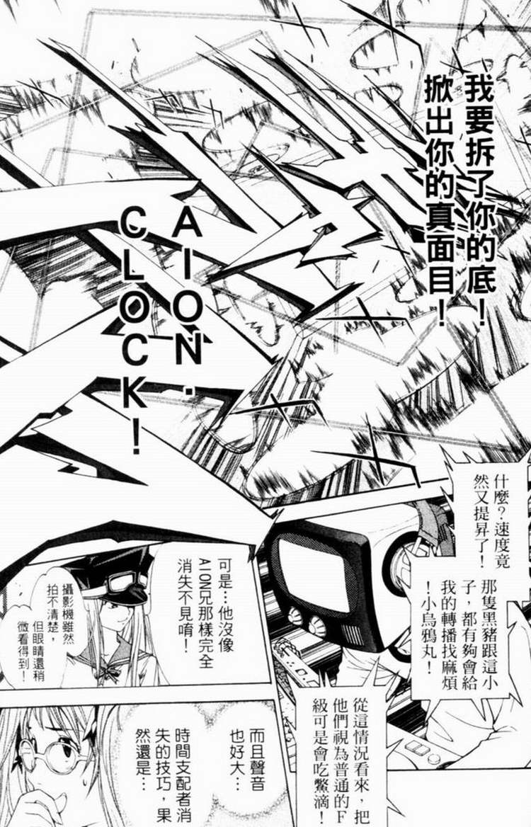 第7卷 第121页