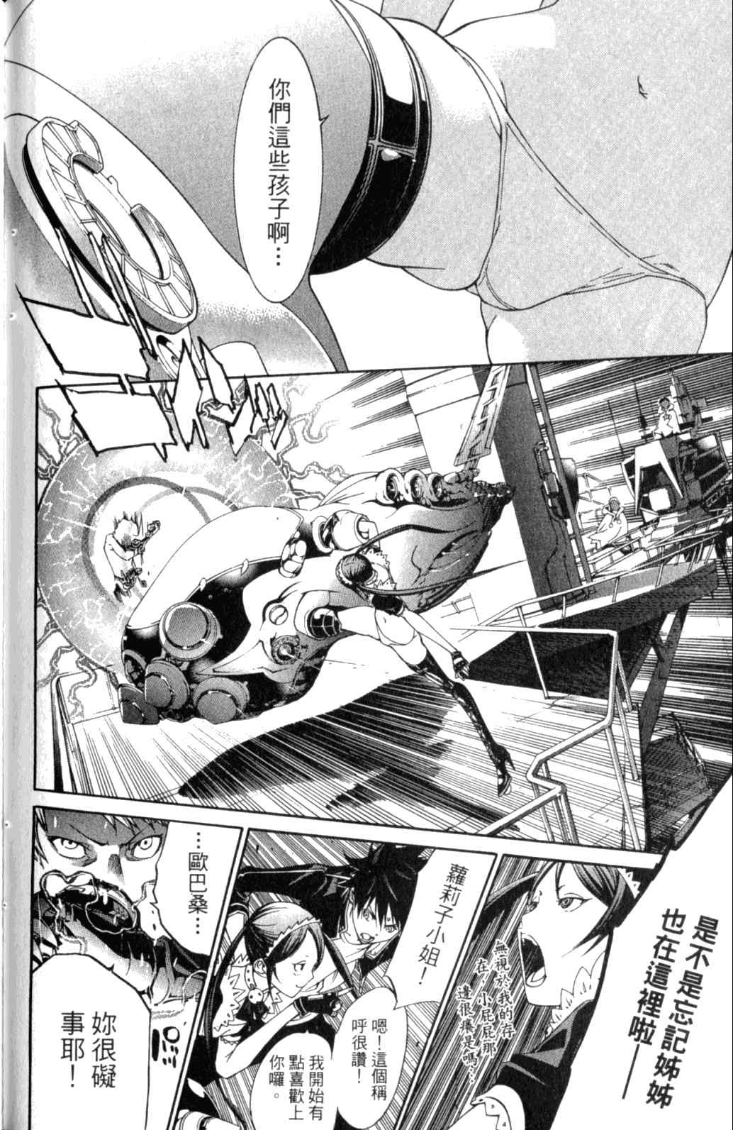 第29卷 第124页
