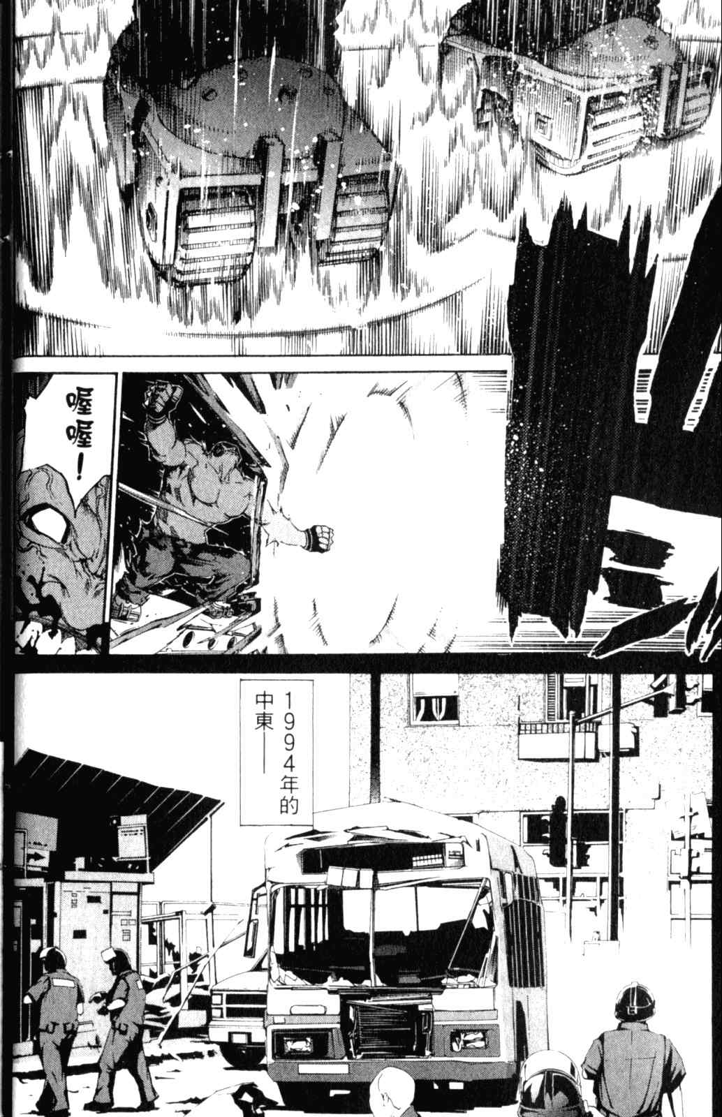第28卷 第37页