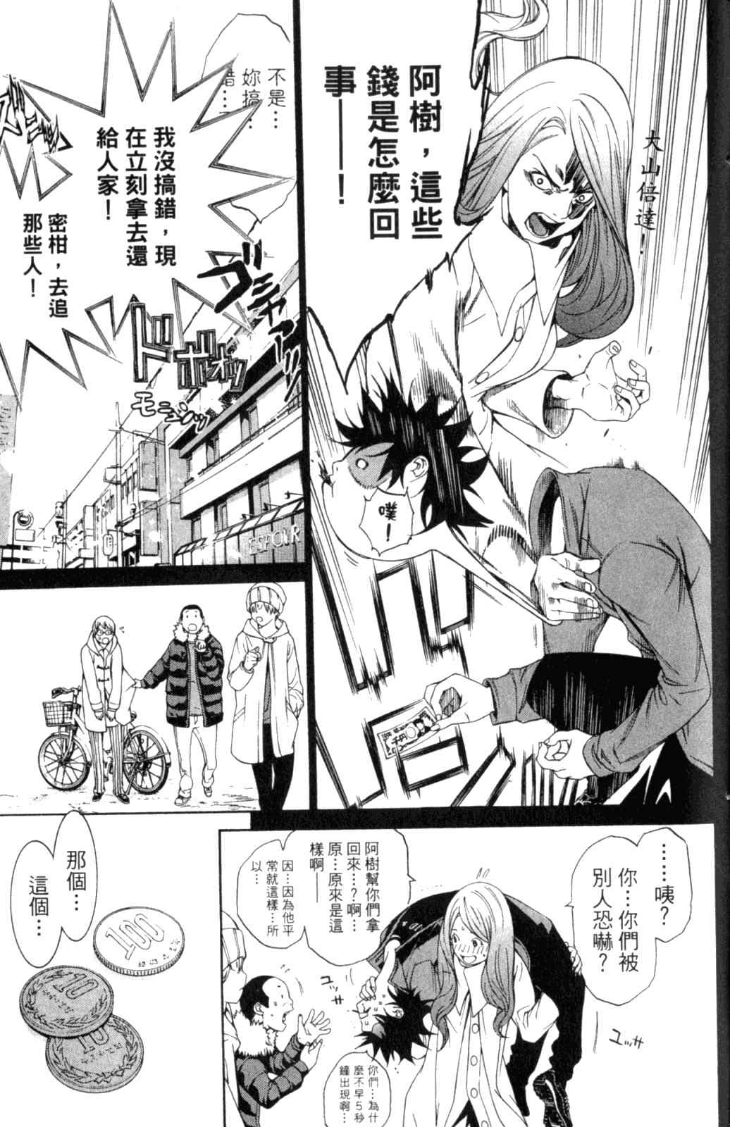第28卷 第185页