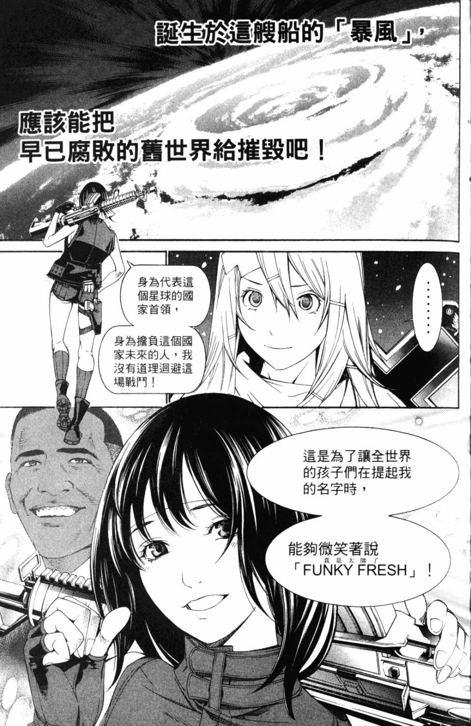 第30卷 第116页