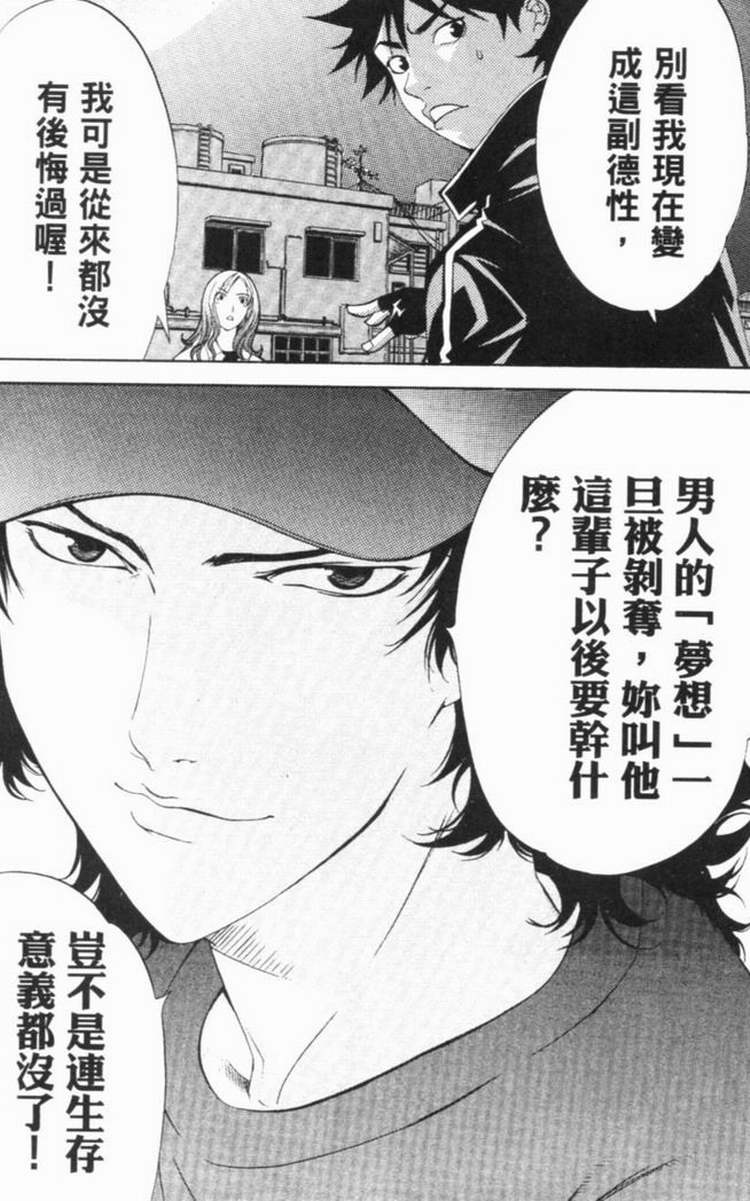 第6卷 第32页