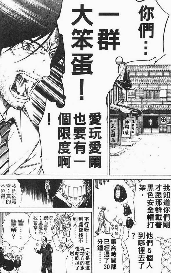第12卷 第62页