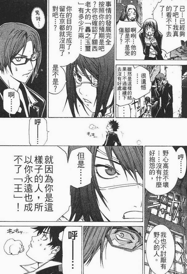 第12卷 第108页