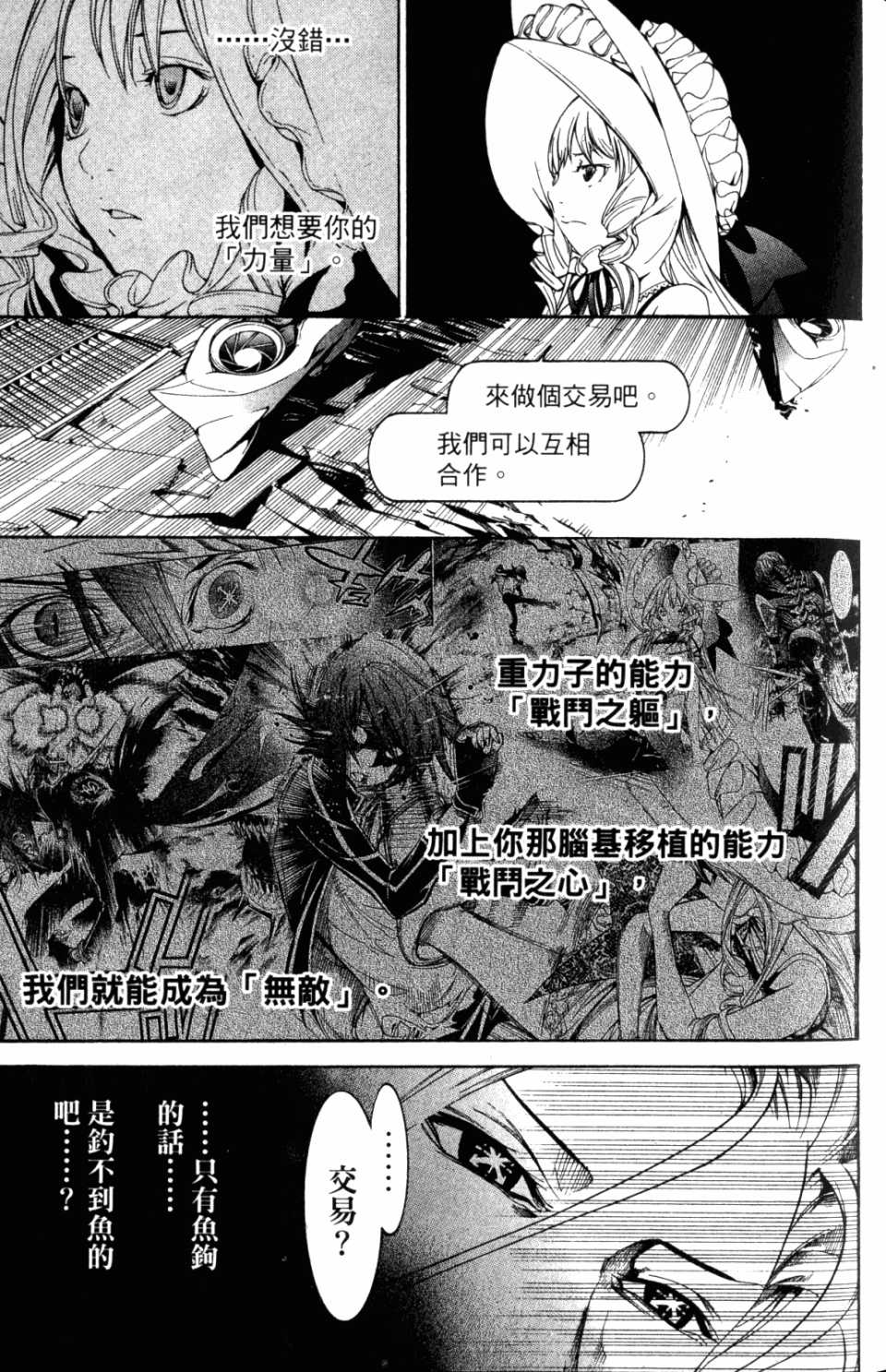 第31卷 第111页