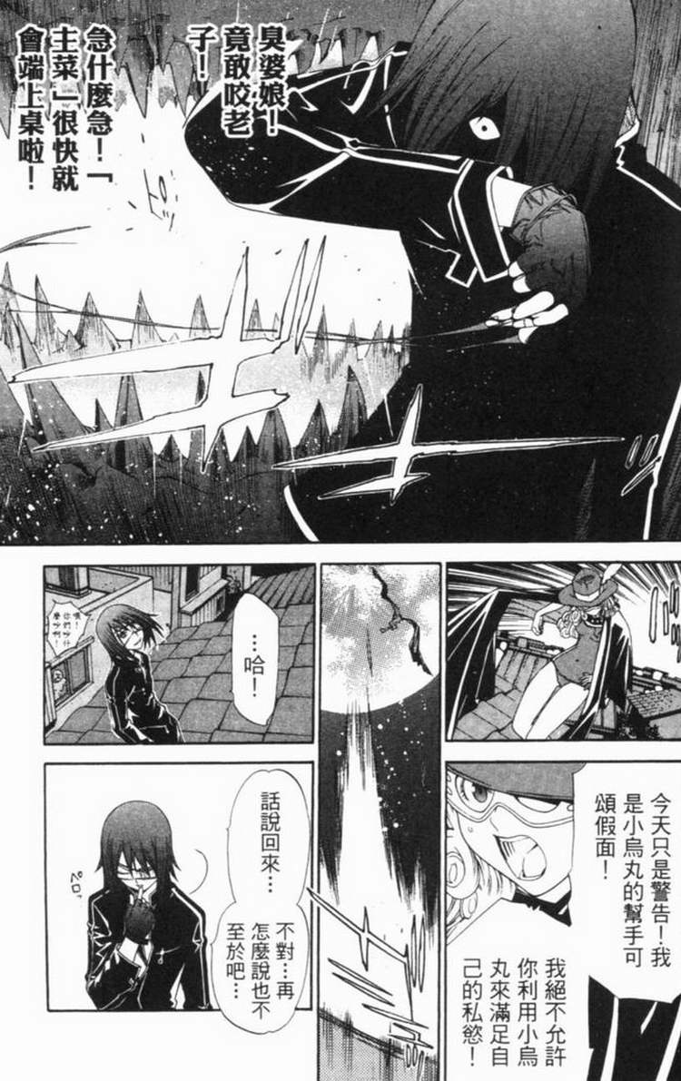 第6卷 第129页