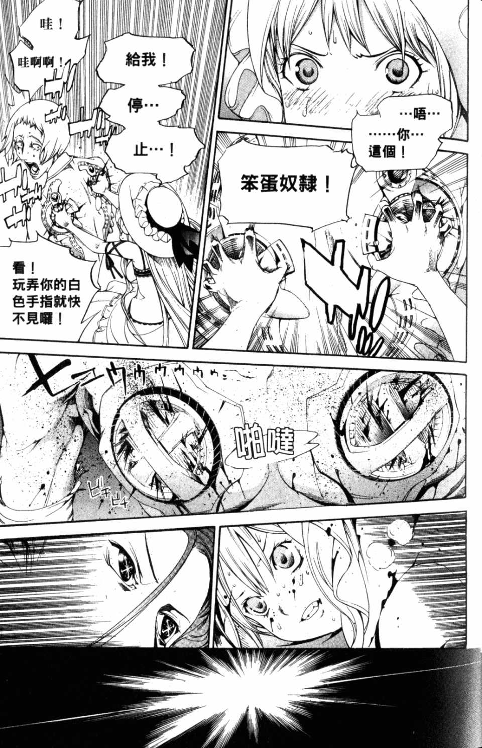 第31卷 第109页