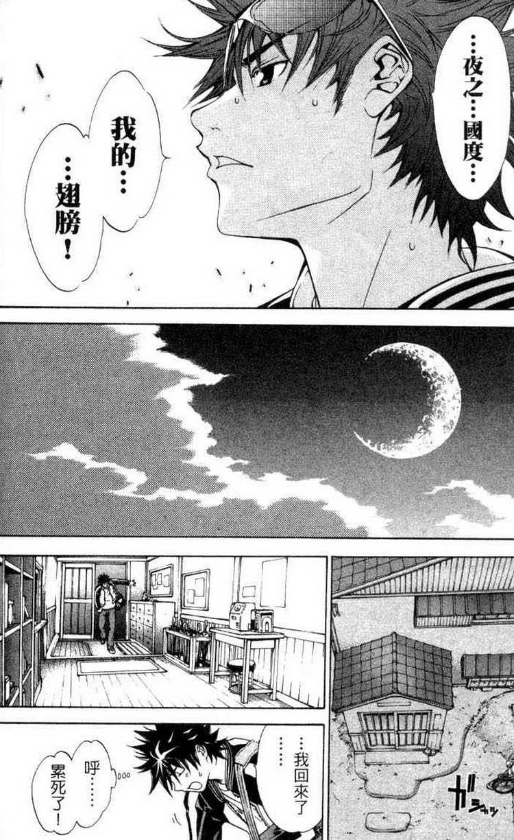 第3卷 第135页