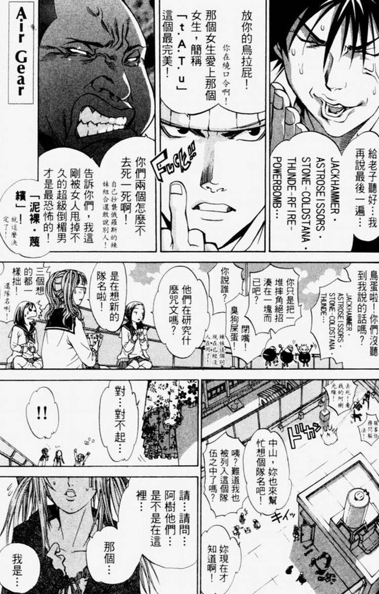 第4卷 第60页