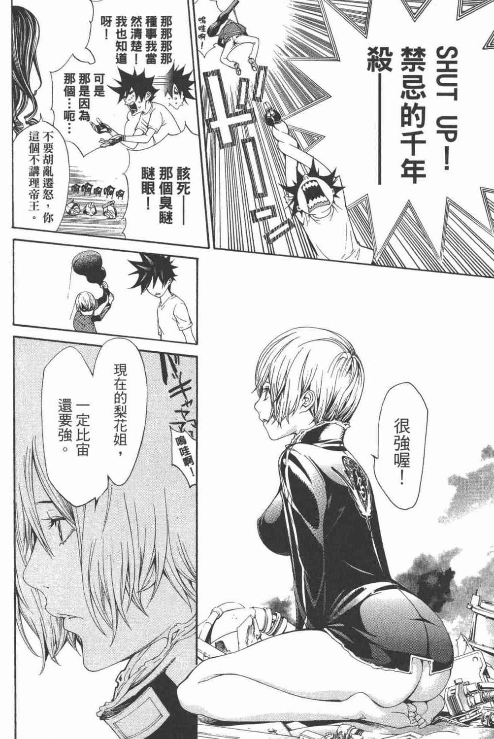 第34卷 第177页