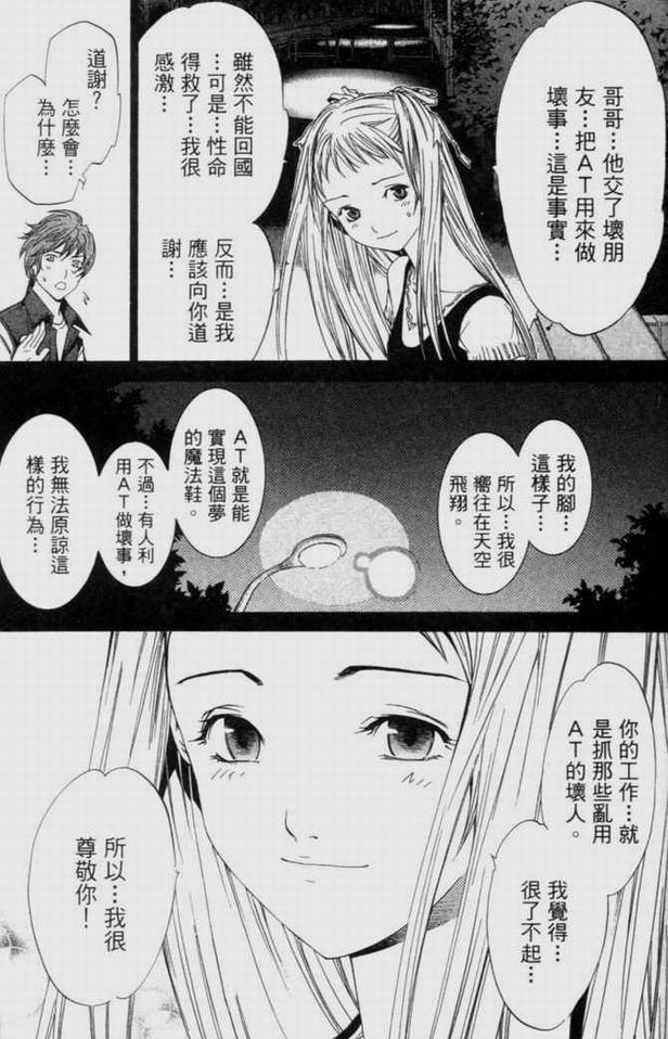 第9卷 第46页